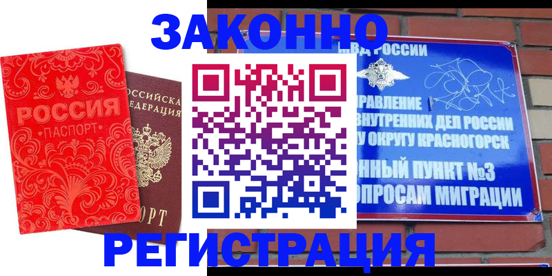 временная регистрация госуслуги в Петропавловске-Камчатском