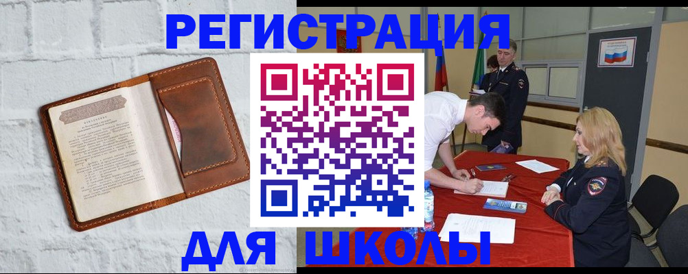 форма 3 в Петропавловске-Камчатском